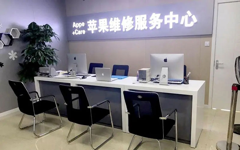 雄安新区苹果iPad主板故障维修